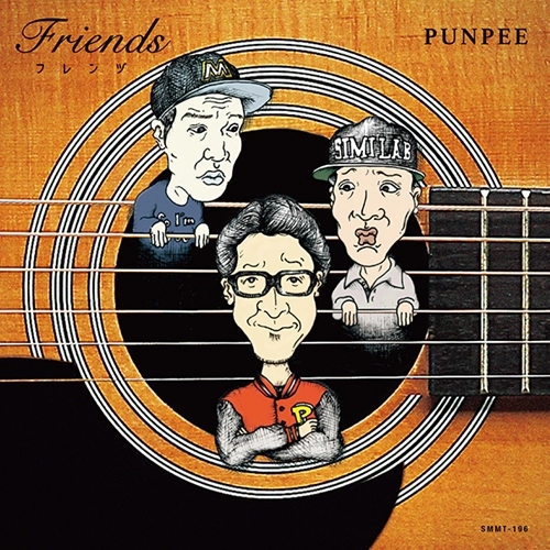 PUNPEE / フレンヅ 7"