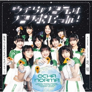 OCHA NORMA / 運命 CHACHACHACHA~N/ウチらの地元は地球じゃん!