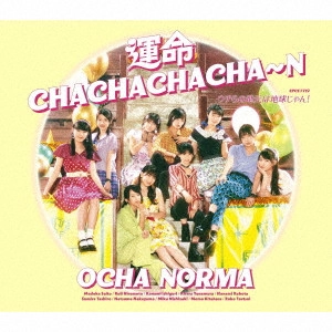 OCHA NORMA / 運命 CHACHACHACHA~N/ウチらの地元は地球じゃん!