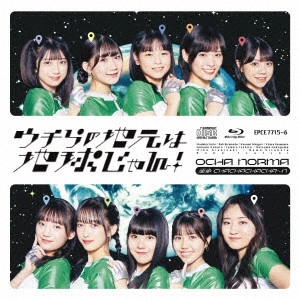 OCHA NORMA / 運命 CHACHACHACHA~N/ウチらの地元は地球じゃん!