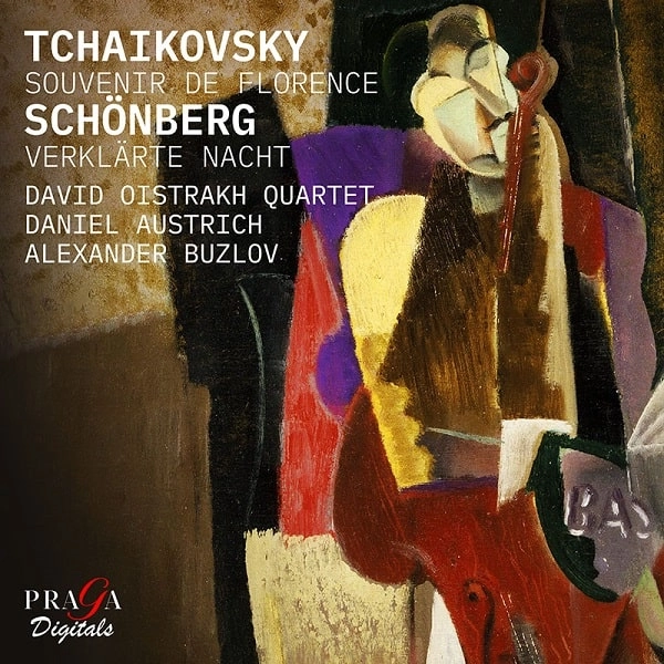 DAVID OISTRAKH STRING QUARTET / ダヴィド・オイストラフ弦楽四重奏団 / TCHAIKOVSKY:SOUVENIR DE FLORENCE