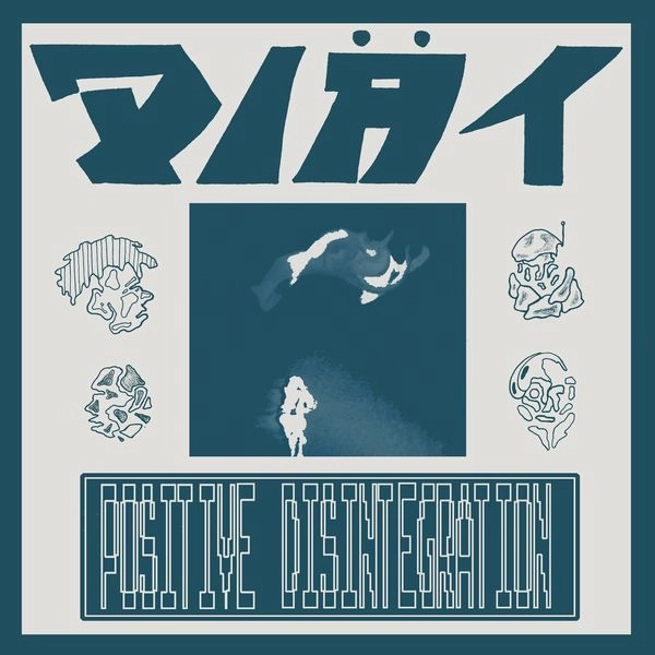 DIAT / POSITIVE DISINTEGRATION