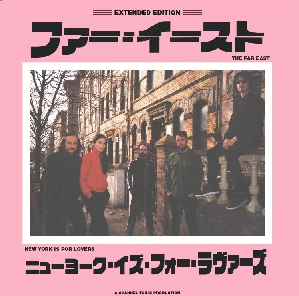 FAR EAST / ファー・イースト / NEW YORK IS FOR LOVERS (CD)