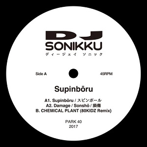 DJ SONIKKU / SUPINBORU