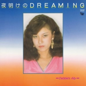 DEBBIE'S ALLY / 夜明けのDREAMING