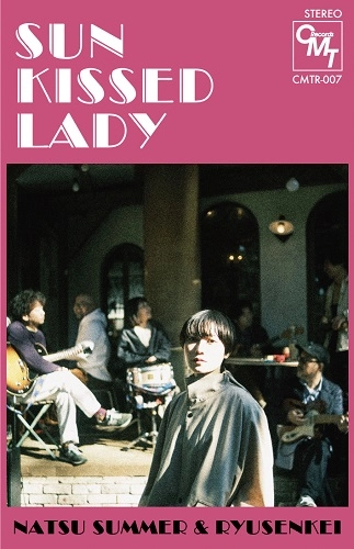 Natsu Summer & Ryusenkei / ナツ・サマー & 流線形 / サン･キスド･レディー / SUN KISSED LADY