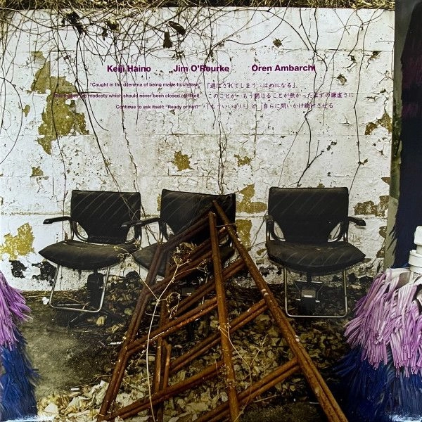 KEIJI HAINO/JIM O'ROURKE/OREN AMBARCHI / CAUGHT IN THE DILEMMA OF BEING MADE TO CHOOSE" THIS MAKES THE MODESTY WHICH SHOULD NEVER BEEN CLOSED OFF ITSELF CONTINUE TO ASK ITSELF: "READY OR NOT?