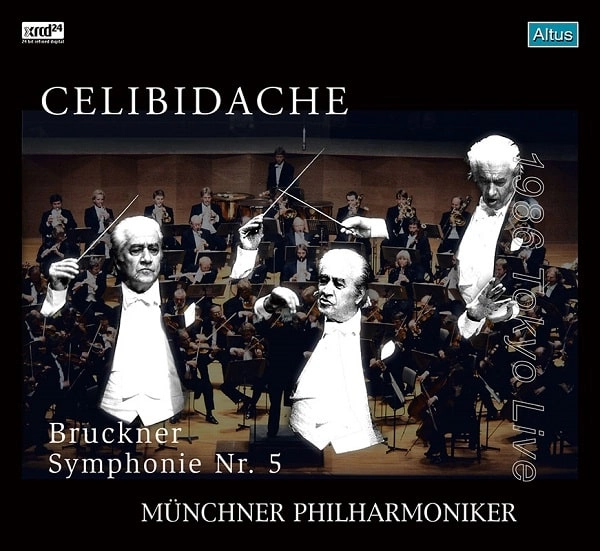 SERGIU CELIBIDACHE / セルジゥ・チェリビダッケ / ブルックナー:交響曲第5番（2XRCD）