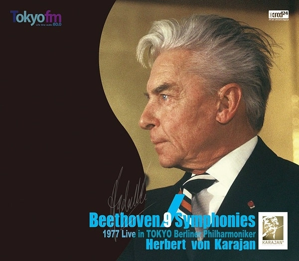 HERBERT VON KARAJAN / ヘルベルト・フォン・カラヤン / ベートーヴェン；交響曲全集（5XRCD）