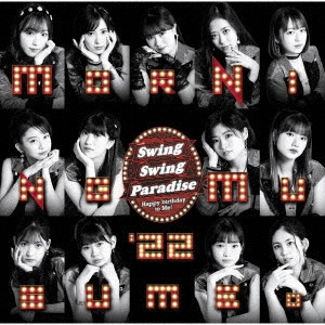 モーニング娘。'22 / Swing Swing Paradise/Happy birthday to Me!