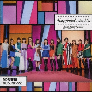 モーニング娘。'22 / Swing Swing Paradise/Happy birthday to Me!
