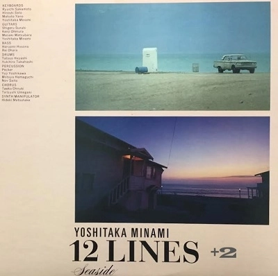 YOSHITAKA MINAMI / 南佳孝 / 12 LINES +2(Blu-specCD2)