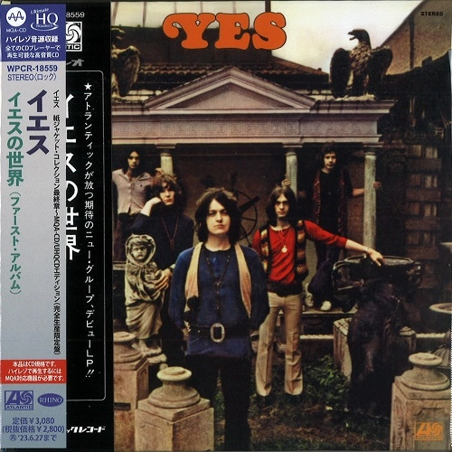 YES / イエス / イエスの世界 / YES