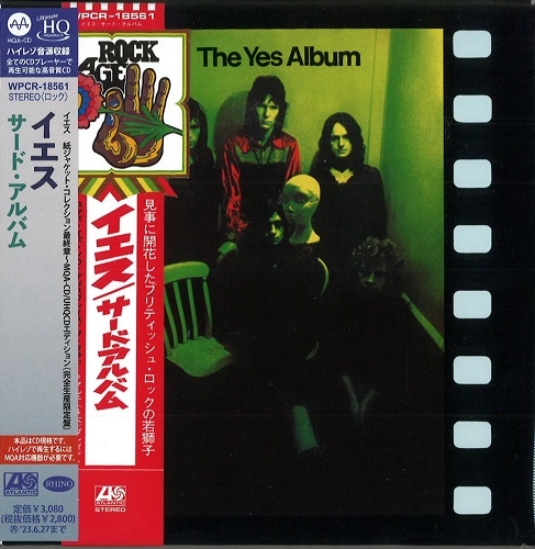 YES / イエス / サード・アルバム / THE YES ALBUM