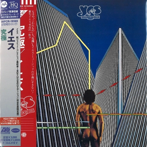 YES / イエス / 究極 / GOING FOR THE ONE