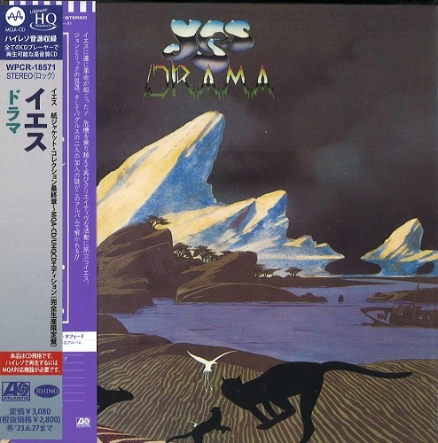 YES / イエス / ドラマ / DRAMA