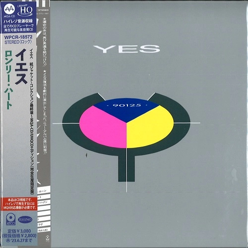 YES / イエス / ロンリー・ハート / 90125