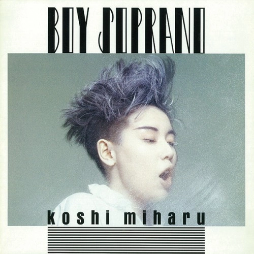 MIHARU KOSHI / コシミハル (越美晴) / ボーイ・ソプラノ