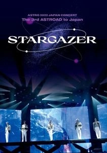 ASTRO / アストロ / 2022 JAPAN CONCERT THE 3RD ASTROAD TO JAPAN STARGAZER