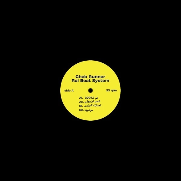 CHEB RUNNER / シェブ・ランナー / RAI BEAT SYSTEM