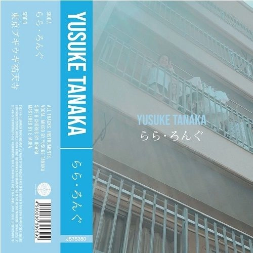 YUSUKE TANAKA / らら･ろんぐ