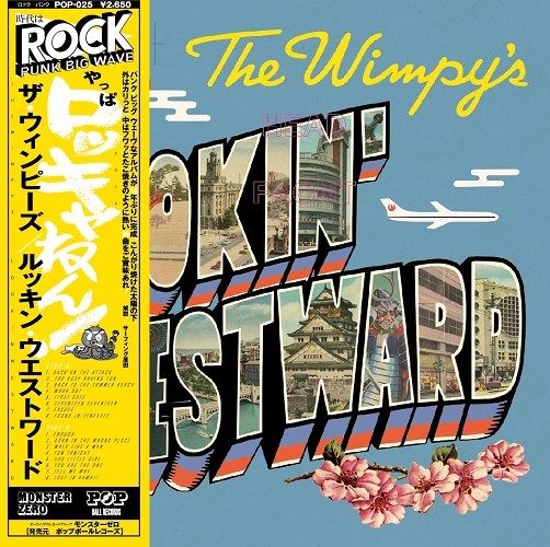 THE WIMPY'S / LOOKIN' WESTWARD（LP/YELLOW-OBI）