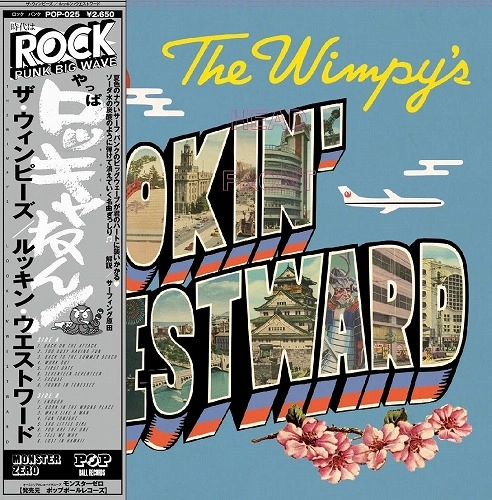 THE WIMPY'S / LOOKIN' WESTWARD（LP/GRAY-OBI）