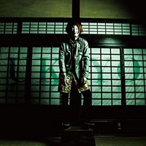 レイヴ / UKIYO（通常盤）