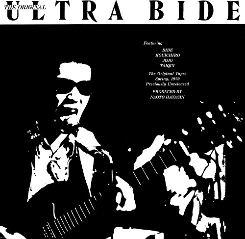 ULTRA BIDE / ウルトラ・ビデ / ザ･オリジナル･ウルトラ･ビデ