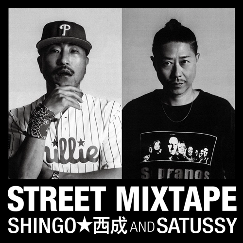 SHINGO★西成 & SATUSSY / STREET MIXTAPE～Mixed by DJ 5-ISLAND～