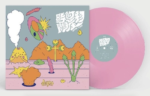DSPS / UPON TIME