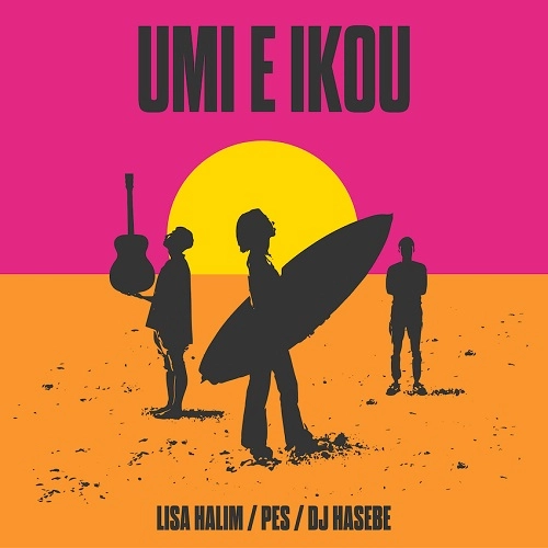 Lisa Halim / 海へ行こう feat. PES