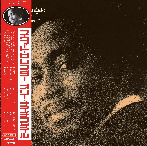 OLLIE NIGHTINGALE / オリー・ナイチンゲイル / スウィート・サレンダー (LP)