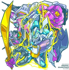 SHIRO SAGISU / 鷺巣詩郎 / SSSS.GRIDMAN ORIGINAL SOUNDTRACK
