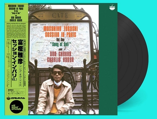 MASAHIKO TOGASHI / 富樫雅彦 / Song Of Soil (LP)