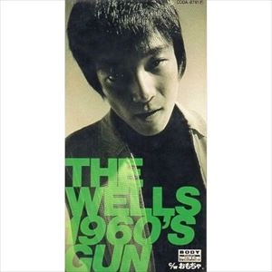 WELLS / 1960’S GUN