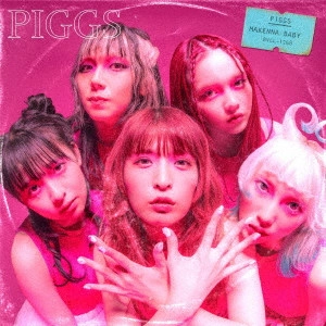 PIGGS / 負けんなBABY