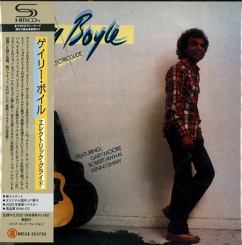 GARY BOYLE / ゲイリー・ボイル / ELECTRIC GLIDE / エレクトリック･グライド（SHM-CD）