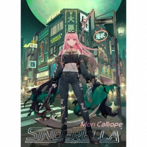 Mori Calliope / SINDERELLA