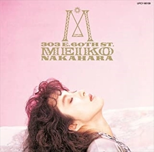 MEIKO NAKAHARA / 中原めいこ 商品一覧 | ディスクユニオン
