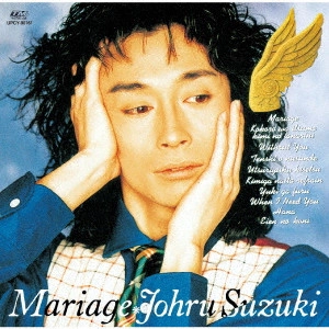 TORU SUZUKI / 鈴木トオル / マリアージュ