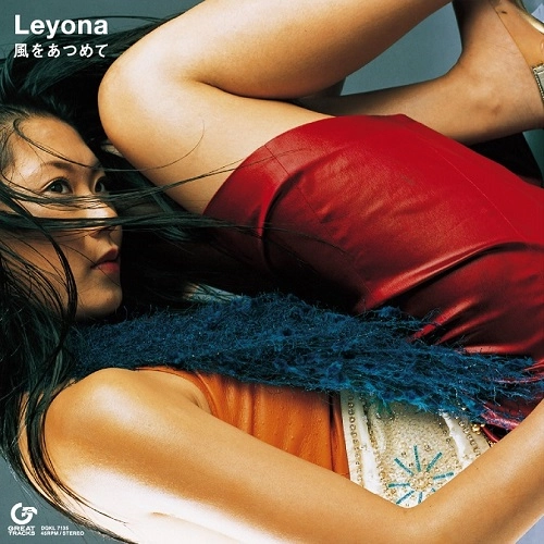 Leyona / 風をあつめて