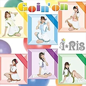 i☆Ris / Goin'on