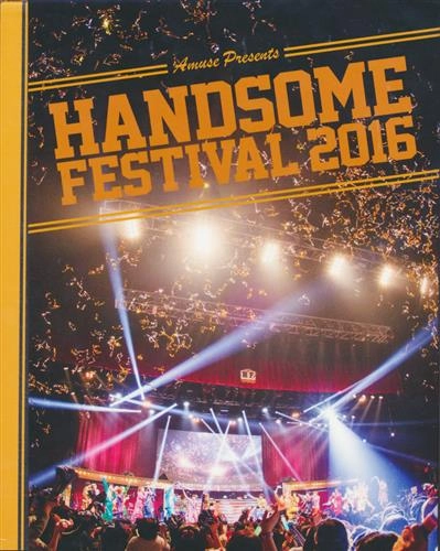 チーム・ハンサム! / HANDSOME FESTIVAL 2016