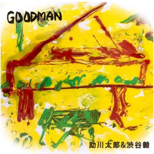 TAKESHI SHIBUYA / 渋谷毅 / Goodmans
