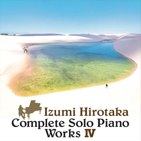 HIROTAKA IZUMI / 和泉宏隆 / コンプリート･ソロ･ピアノ･ワークス IV