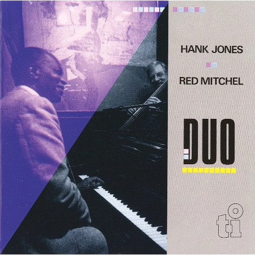 HANK JONES & RED MITCHEL / ハンク・ジョーンズ&レッド・ミッチェル / デュオ