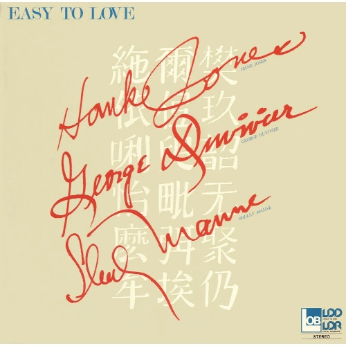 HANK JONES / ハンク・ジョーンズ / イージー・トゥ・ラヴ +4 / EASY TO LOVE