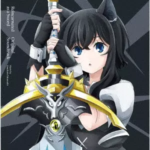 YASUHARU TAKANASHI / 高梨康治 / 「転生したら剣でした」オリジナルサウンドトラック / REINCARNATED AS A SWORD ORIGINAL SOUNDTRACK