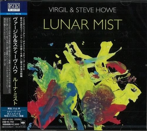 VIRGIL & STEVE HOWE / ヴァージル&スティーヴ・ハウ / LUNAR MIST / ルーナ・ミスト